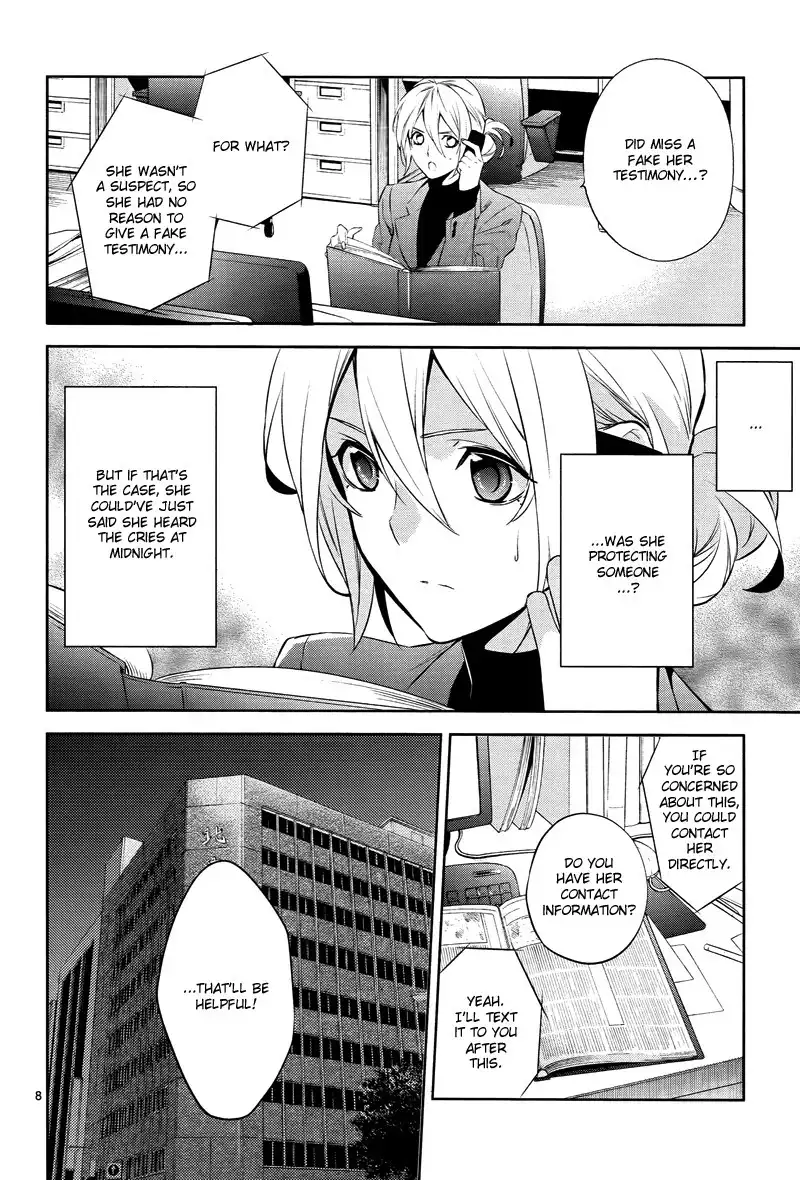 Shinrei Tantei Yakumo Chapter 43 9